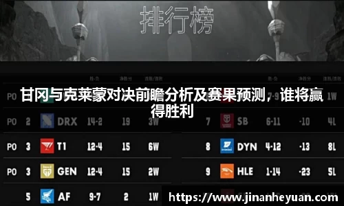 星空电竞(StarSky Sports)·官方网站-全球领先的电竞赛事平台