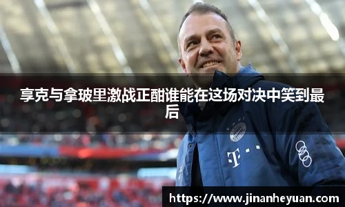 星空电竞(StarSky Sports)·官方网站-全球领先的电竞赛事平台