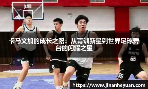 星空电竞(StarSky Sports)·官方网站-全球领先的电竞赛事平台