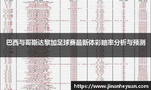 星空电竞(StarSky Sports)·官方网站-全球领先的电竞赛事平台