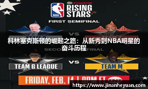 星空电竞(StarSky Sports)·官方网站-全球领先的电竞赛事平台