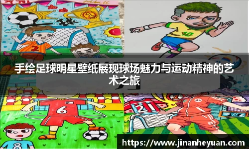 星空电竞(StarSky Sports)·官方网站-全球领先的电竞赛事平台