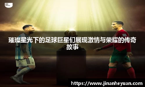 星空电竞(StarSky Sports)·官方网站-全球领先的电竞赛事平台