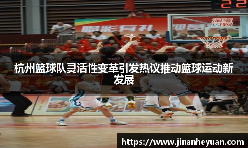 星空电竞(StarSky Sports)·官方网站-全球领先的电竞赛事平台